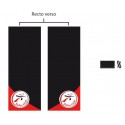 Kit 50 Bandeaux Sect. Mousq